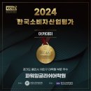 파워잉글리쉬어학원 이미지