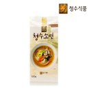청수5로 이미지