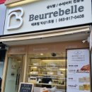 영등동-38 | 익산 영등동 베르벨, 생식빵의 진심이다