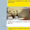 그린월드트래블