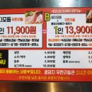 꽃돼지바베큐 이미지