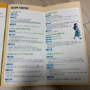 전주보건소 | 💕 전주시보건소 방문 전주시보건소 임신 혜택 방문 후기💕 전주보건소 주차