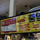 똑이네 이미지