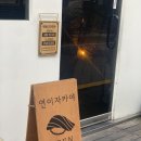 연이자카야 네이버블로그