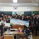문산북중학교 이미지