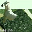 대동저수지
