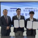 스코프 컨넥션 네이버블로그