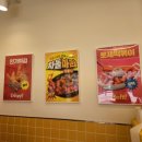 스텔라떡볶이충북충주