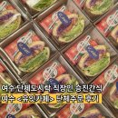 이삭토스트(여수죽림점) | 여수 단체도시락 샌드위치 추천 죽림 <유잇카페> 직장인 진급간식으로 딱! 내돈내산 후기