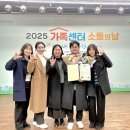 건강가정지원센터 이미지