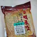 늘찬농장 | 늘찬팜 국산 깐녹두로 구수한 녹두죽 만들었어요. 다이어트식으로 좋아요