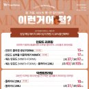 세가지소원의원 - 화성시 동탄중심상가2길 32 | 세가지소원의원