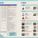 한국반려동물교육원 이미지