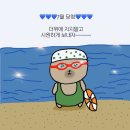 제1호 체육공원 정문 | [동작구민체육센터 수영장] 동작구 보라매공원역수영장 일요일 주말 자유수영 후기