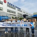 (주)일성케미칼 이미지