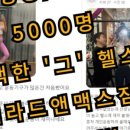 제라드&맥스짐 네이버블로그