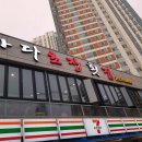 미광상회 이미지