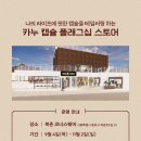 북촌5길 이미지