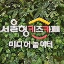 카페1131 이미지