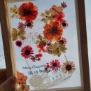 압화만들기 이미지