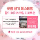 굿밀 이미지