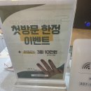 손 더 네일 서면본점
