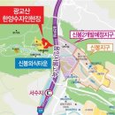 광교산한양수자인 이미지