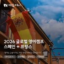 자라는영어교습소