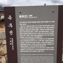 사로(斯盧)-신라 시조 박혁거세 거서간 오릉 참제기 이미지