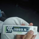 김이태소아과 이미지