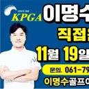 광영 골프연습장 이미지