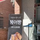 마라화나마라탕 이미지