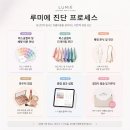 나만의 퍼스널컬러 진단 | 후기] 신중동 퍼스널컬러 추천, 감각살롱 내 루미에 퍼스널컬러&amp;체형진단으로 나만의 핏&amp;컬러 찾은 후기