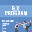 제온휘트니스 이미지