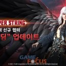스트링라운지