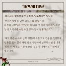 세무법인가야 이미지