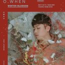 오왠 콘서트 이미지