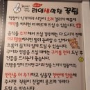 리얼생막창 이미지