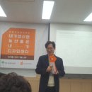 영주디자인센터 이미지