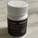 노바유통 - 당진시 남부로 551 | 일상 루틴 만들기 시작! 널세릭스 식물성 멜라토닌 함유 멜라노바 후기