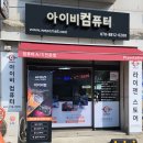 아이비PC | 4월 월간견적 이 달의 게임"붉은사막" - 분당조립PC전문점 아이비컴퓨터 ps. 성남사랑상품권 10%판매중