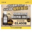 캐시워크 정답 식사대용 이미지