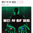미라클모닝 : EBS반디 팟캐스트 청취 후기 및 추천 (EBS연간구독권,EBS Play+ 활용)