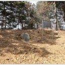 정수명 영세불망비 이미지