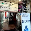 몰디브노래주점