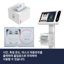 주식회사 웨이브온 이미지