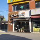 정도너츠본점