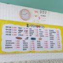 개랭이분식 이미지