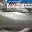 매직카랜드 이미지