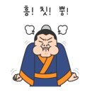 두찜부산하단점 이미지